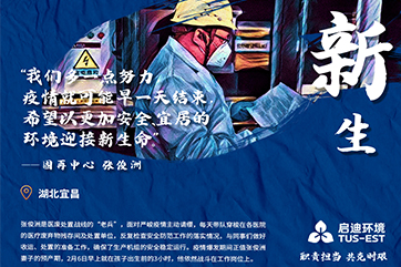 28圈-28圈平台官方网站-相信品牌的力量