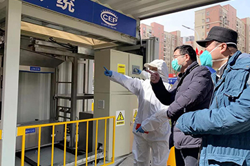 28圈-28圈平台官方网站-相信品牌的力量