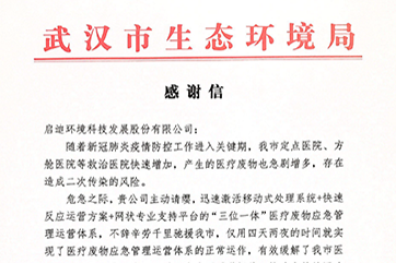28圈-28圈平台官方网站-相信品牌的力量