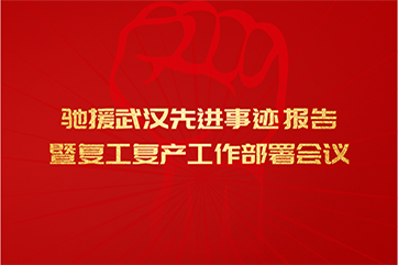 28圈-28圈平台官方网站-相信品牌的力量
