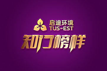 28圈-28圈平台官方网站-相信品牌的力量