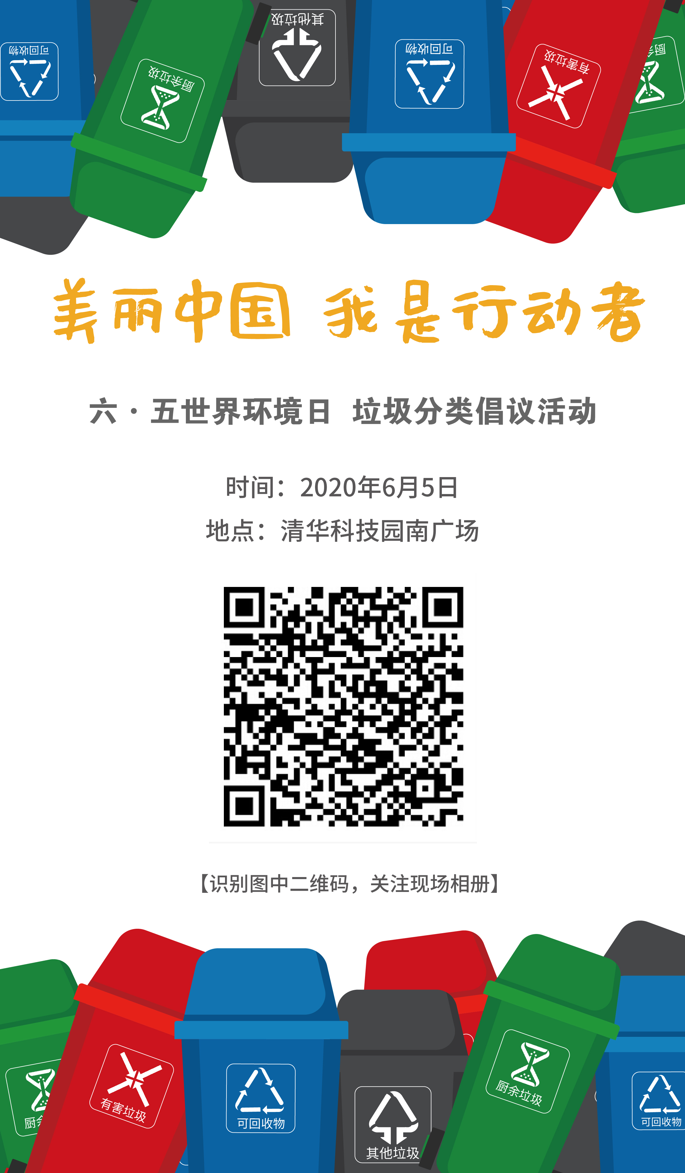 微信图片_20200605194441.jpg 微信图片_20200605194441.jpg
