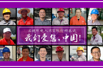 28圈-28圈平台官方网站-相信品牌的力量