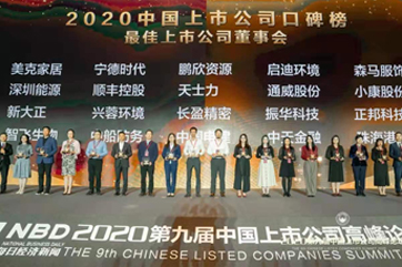 28圈-28圈平台官方网站-相信品牌的力量