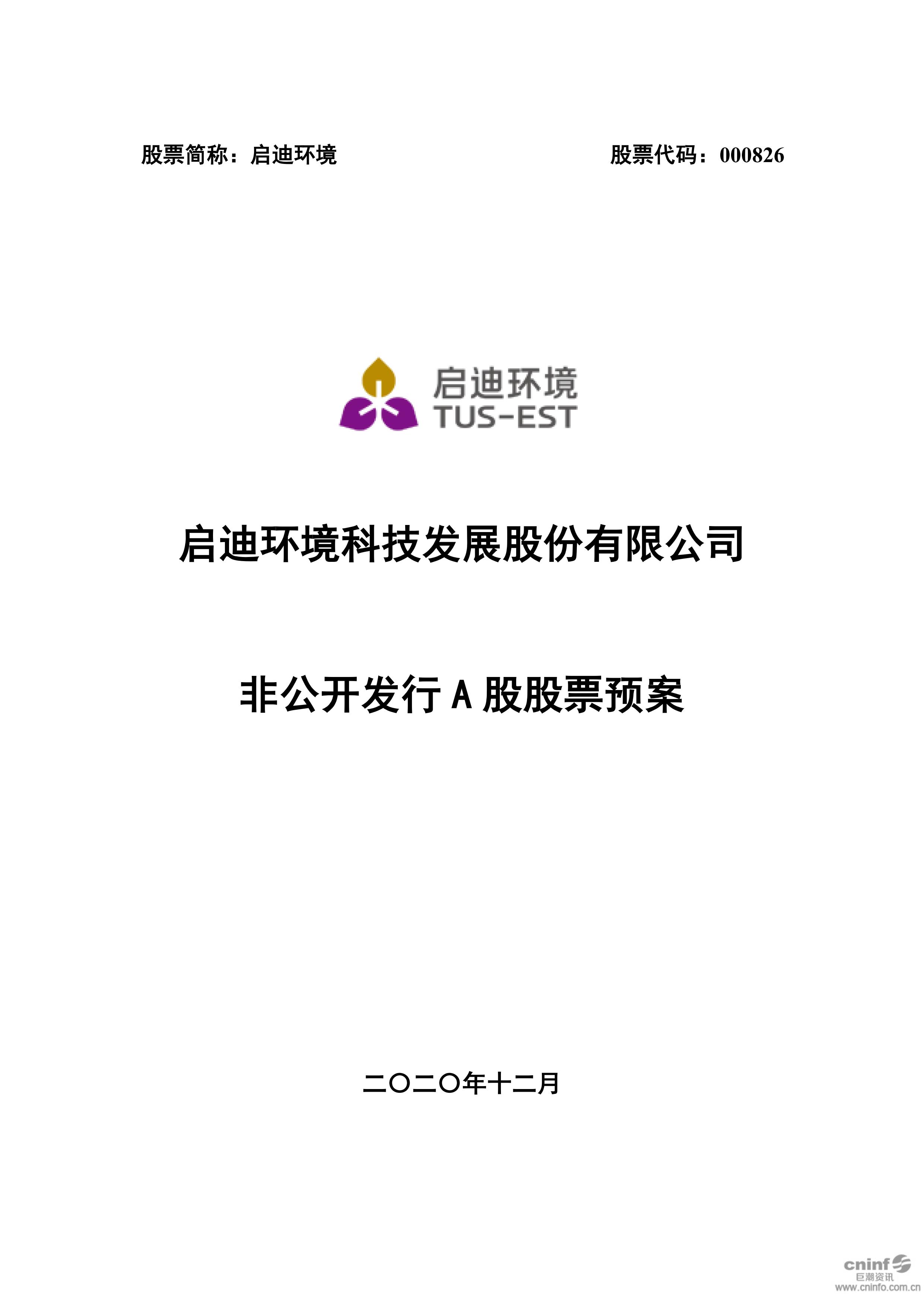 28圈-28圈平台官方网站-相信品牌的力量