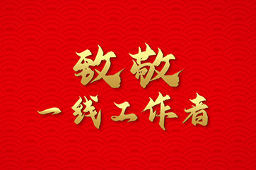 28圈-28圈平台官方网站-相信品牌的力量