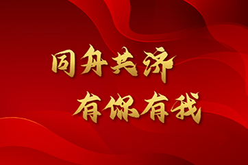 28圈-28圈平台官方网站-相信品牌的力量