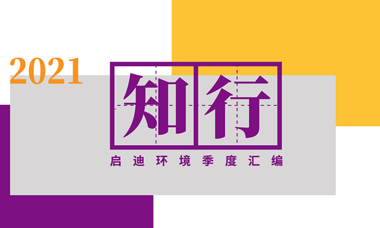 28圈-28圈平台官方网站-相信品牌的力量