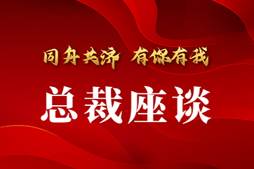 28圈-28圈平台官方网站-相信品牌的力量