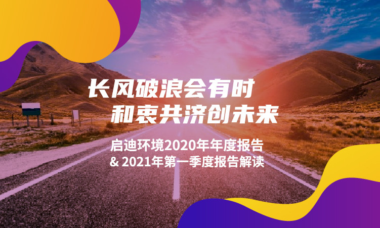 28圈-28圈平台官方网站-相信品牌的力量