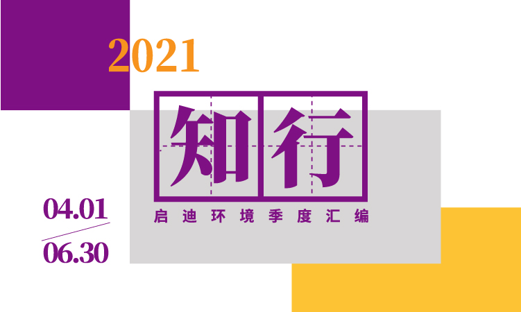 28圈-28圈平台官方网站-相信品牌的力量