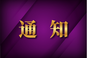28圈-28圈平台官方网站-相信品牌的力量