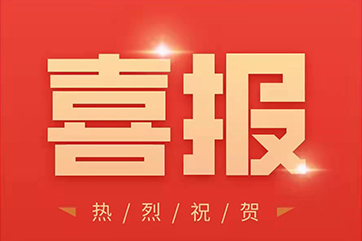 28圈-28圈平台官方网站-相信品牌的力量