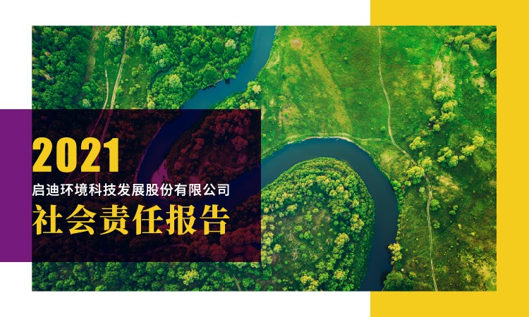 28圈-28圈平台官方网站-相信品牌的力量