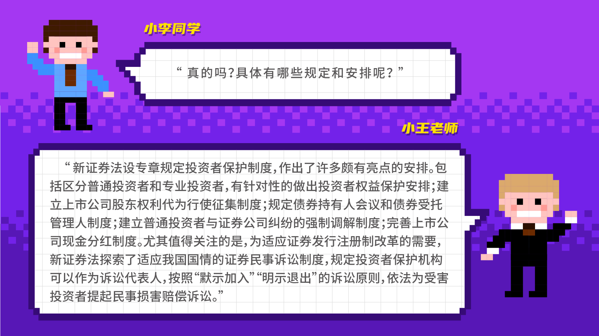 全国投资者；ば誣画板 4.jpg
