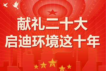 28圈-28圈平台官方网站-相信品牌的力量