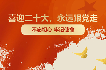 28圈-28圈平台官方网站-相信品牌的力量