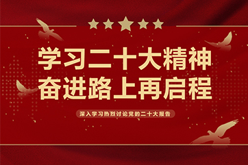 28圈-28圈平台官方网站-相信品牌的力量
