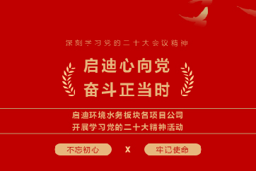 28圈-28圈平台官方网站-相信品牌的力量