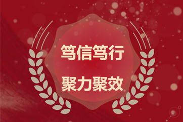 28圈-28圈平台官方网站-相信品牌的力量