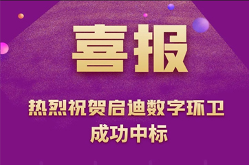 28圈-28圈平台官方网站-相信品牌的力量