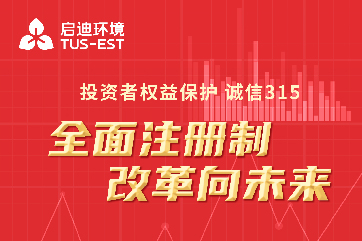 28圈-28圈平台官方网站-相信品牌的力量