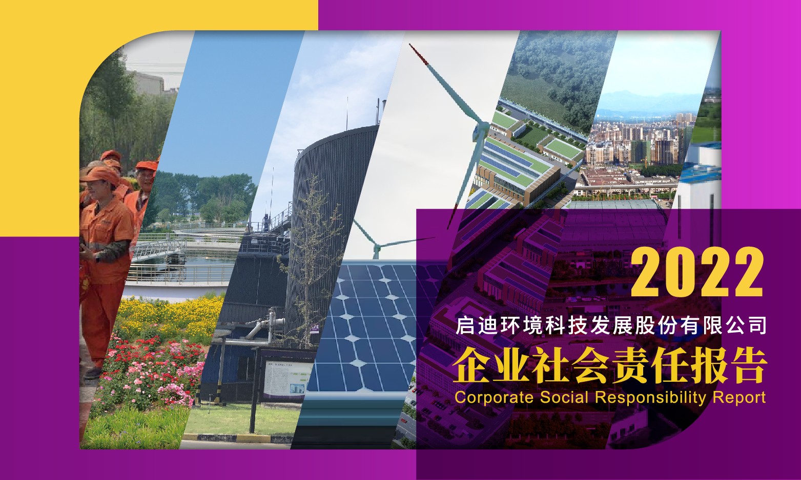28圈-28圈平台官方网站-相信品牌的力量