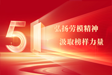 28圈-28圈平台官方网站-相信品牌的力量