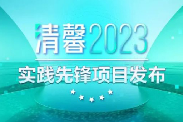 28圈-28圈平台官方网站-相信品牌的力量