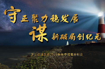 28圈-28圈平台官方网站-相信品牌的力量