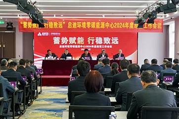 28圈-28圈平台官方网站-相信品牌的力量