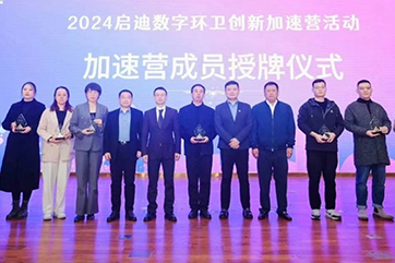 28圈-28圈平台官方网站-相信品牌的力量