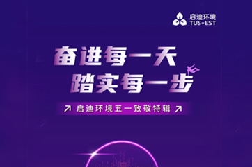 28圈-28圈平台官方网站-相信品牌的力量