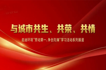 28圈-28圈平台官方网站-相信品牌的力量
