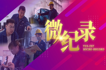 28圈-28圈平台官方网站-相信品牌的力量