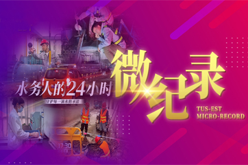 28圈-28圈平台官方网站-相信品牌的力量