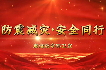 28圈-28圈平台官方网站-相信品牌的力量
