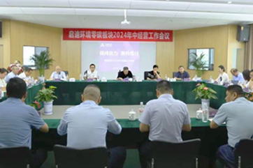 28圈-28圈平台官方网站-相信品牌的力量