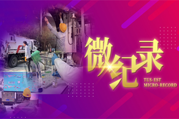 28圈-28圈平台官方网站-相信品牌的力量