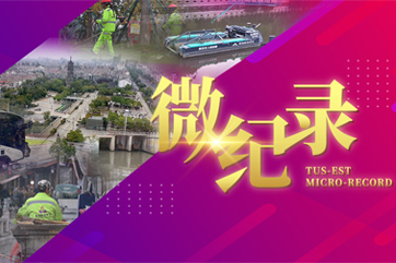 28圈-28圈平台官方网站-相信品牌的力量