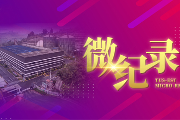 28圈-28圈平台官方网站-相信品牌的力量