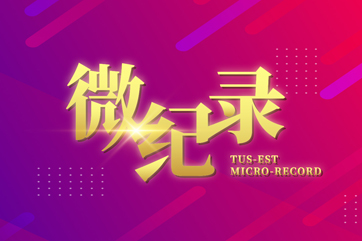 28圈-28圈平台官方网站-相信品牌的力量