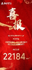 28圈-28圈平台官方网站-相信品牌的力量