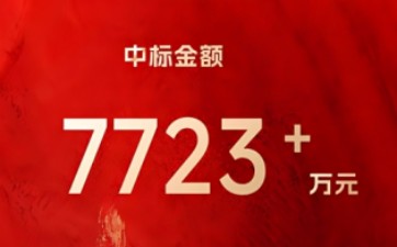 28圈-28圈平台官方网站-相信品牌的力量